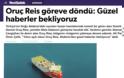 Γενί Σαφάκ : «Περιμένουμε καλά νέα στην Μεσόγειο»