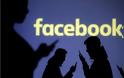 Facebook θα διαγράφει τις αναρτήσεις που αρνούνται το Ολοκαύτωμα