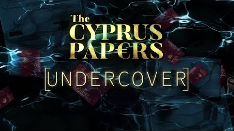 Κύπρος: Έτσι «πωλούσαν» τα χρυσά διαβατήρια σε επενδυτές - Φωτογραφία 3
