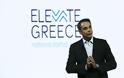 Μητσοτάκης για Elevate Greece: «Η Ελλάδα μπαίνει στον χάρτη της παγκόσμιας τεχνολογίας» [εικόνες & βίντεο]
