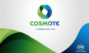 Θύμα χάκερς η Cosmote - Φωτογραφία 1