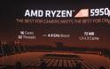 Η AMD αποκάλυψε τη Zen 3 αρχιτεκτονική & 4 CPUs - Φωτογραφία 5