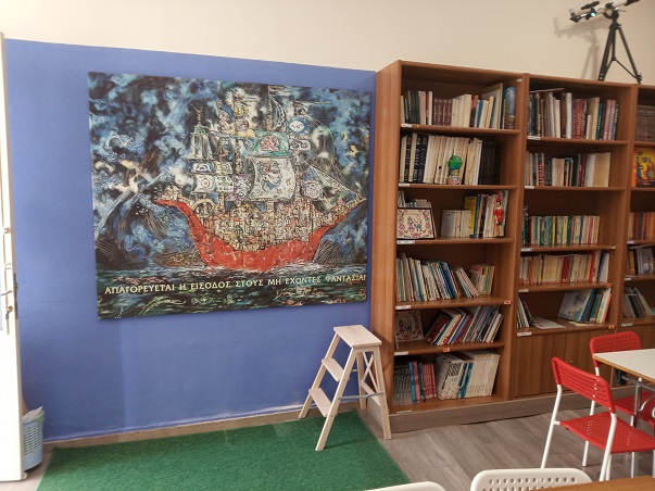 Ανοιχτή για τους μικρούς μαθητές και μαθήτριες η Σχολική Βιβλιοθήκη του Δ.Σ. Αστακού. - Φωτογραφία 1