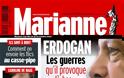 «Ερντογάν: Οι πόλεμοι που προκαλεί» - Το αφιέρωμα γαλλικού περιοδικού στον Τούρκο πρόεδρο - Φωτογραφία 2