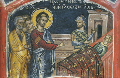 Τέσσερεις Ρωμαίοι εκατόνταρχοι που αναφέρονται στην Καινή Διαθήκη - Φωτογραφία 1