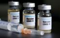Καλά νέα από την Pfizer: Ξεκίνησε η μαζική παραγωγή εμβολίων για τον κορωνοϊό – Τέλη Νοεμβρίου η αίτηση έγκρισης για την κυκλοφορία του