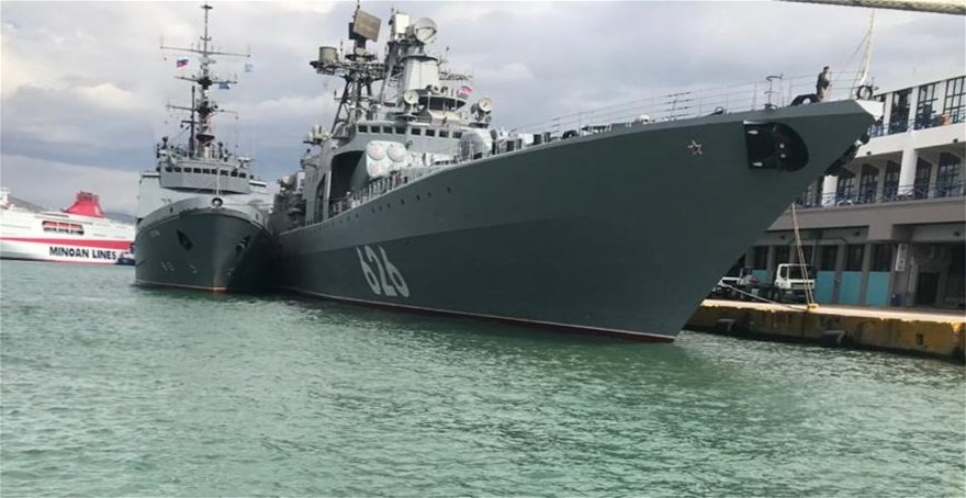 Έδεσε στον Πειραιά το τεράστιο ρωσικό πολεμικό πλοίο «Vice Admiral Kulakov» - Φωτογραφία 2