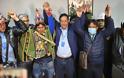 Βολιβία: Νέος πρόεδρος ο Λουίς Άρσε - Φωτογραφία 1