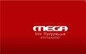 MEGA επενδύσεις στο νεο πρόγραμμα του καναλιού