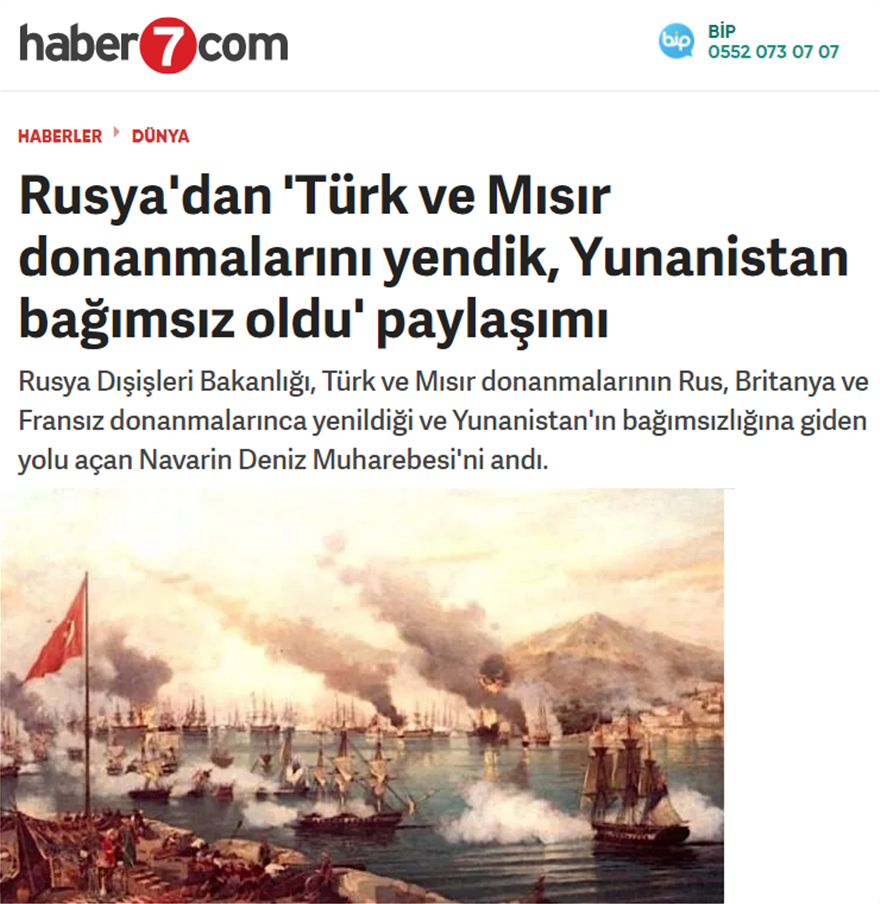 Άναψε «φωτιές» στην Τουρκία το ρωσικό «τιτίβισμα» για τη Ναυμαχία στο Ναυαρίνο - Φωτογραφία 4