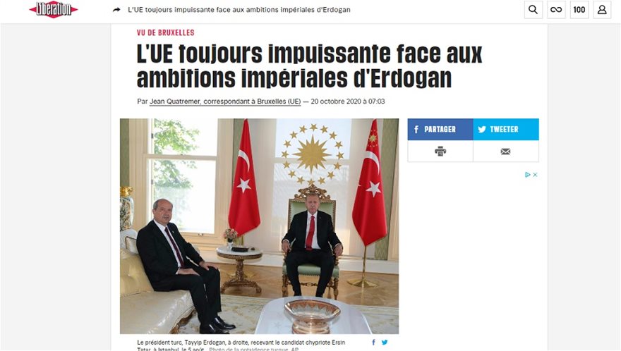 Liberation: Ανίσχυρη παραμένει η ΕΕ απέναντι στις ιμπεριαλιστικές φιλοδοξίες του Ερντογάν - Φωτογραφία 2