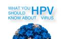 Κονδυλώματα, μυρμηγκιές, Human PapillomaVirus HPV. Tρόπος μετάδοσης; Εμβολιασμός και πρόληψη - Φωτογραφία 4