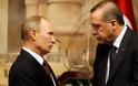 Πούτιν πλέκει το εγκώμιο του Ερντογάν: «Αξιόπιστος και ευέλικτος εταίρος»