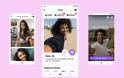 Το Facebook Dating διαθέσιμο σε Ελλάδα και Κύπρο