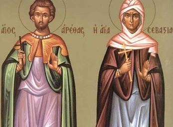 Σήμερα εορτάζουν οι Άγιοι μάρτυρες Σεβαστιανή και Αρέθας - Φωτογραφία 1
