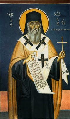 Ο Άγιος Μάρκος ο Ευγενικός (1392 – 1444) - Φωτογραφία 1
