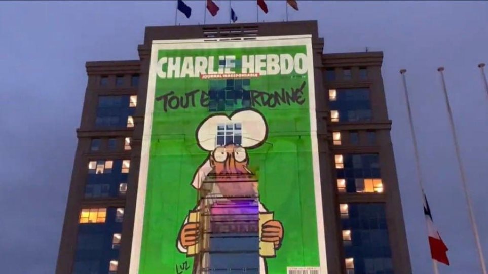 Γαλλία: Σκίτσα του Charlie Hebdo σε κυβερνητικά κτήρια - Φωτογραφία 1