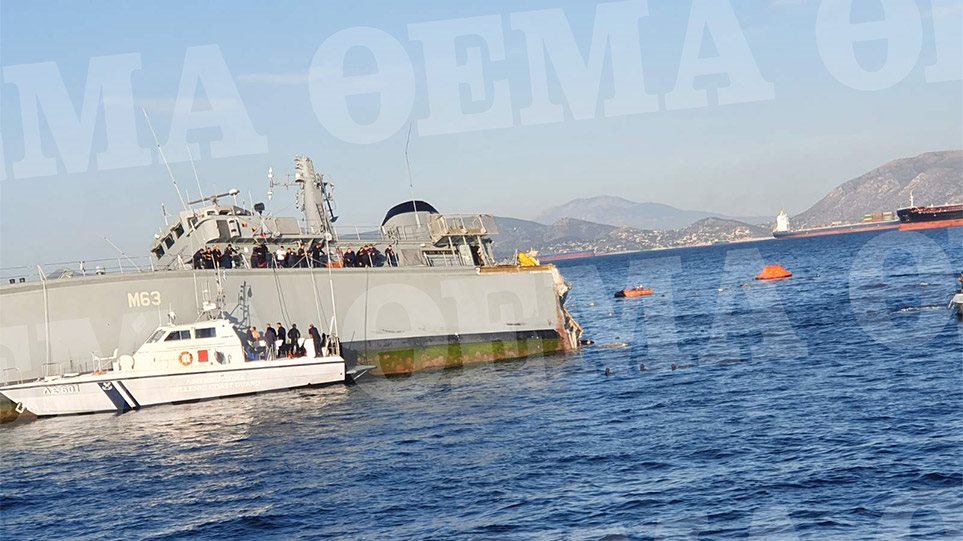 Πλοίο του Πολεμικού Ναυτικού: Συγκρούστηκε και έχει πάρει κλίση έξω από το λιμάνι του Πειραιά - Φωτογραφία 1