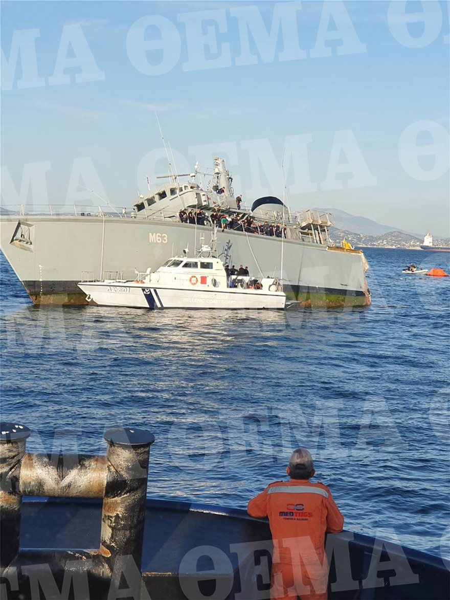 Φωτος: Βυθίζεται το «Καλλιστώ» του Πολεμικού Ναυτικού στον Πειραιά - Πλοίο του έκοψε την πρύμνη - Φωτογραφία 2