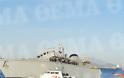 Φωτος: Βυθίζεται το «Καλλιστώ» του Πολεμικού Ναυτικού στον Πειραιά - Πλοίο του έκοψε την πρύμνη - Φωτογραφία 2