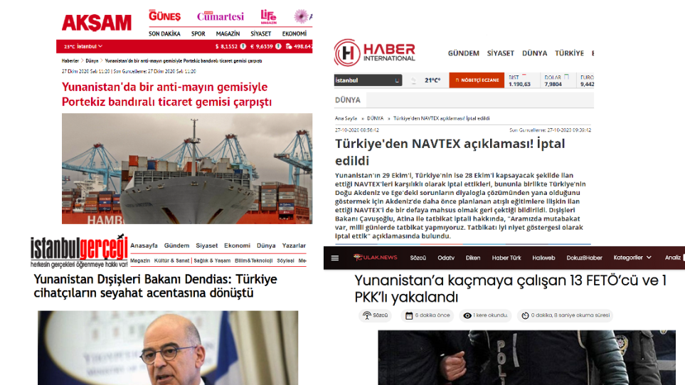 Τουρκικά ΜΜΕ: Ακύρωση Νavtex, Λαβρόφ και… «Καλλιστώ» - Φωτογραφία 1