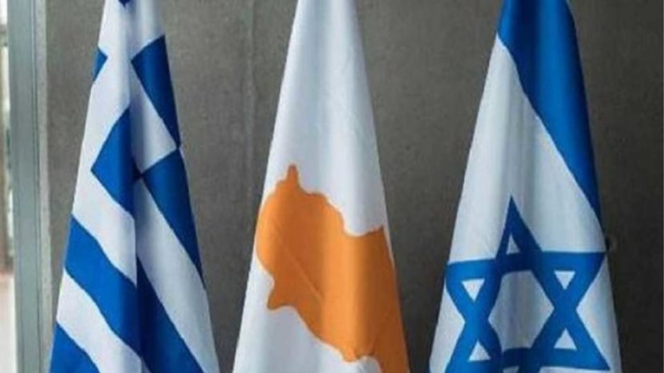 Διπλωματικές πηγές για την τριμερή Ελλάδας-Κύπρου-Ισραήλ - Φωτογραφία 1
