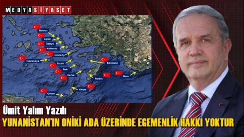 Πρώην γραμματέας τουρκικού υπουργείου Άμυνας: «Η Ελλάδα κλέβει το τουρκικό πετρέλαιο στη Θάσο και στην Κρήτη» - Φωτογραφία 1