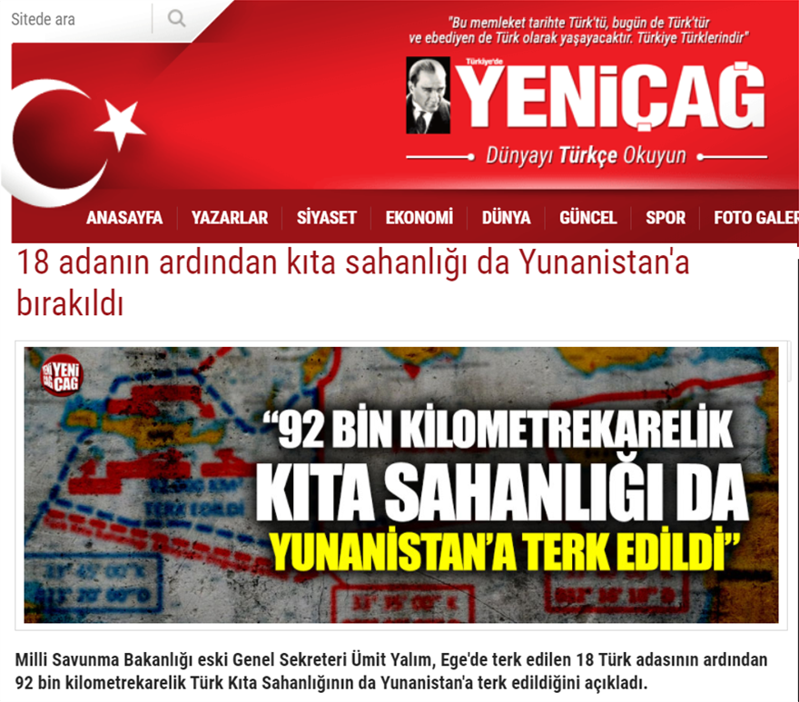 Πρώην γραμματέας τουρκικού υπουργείου Άμυνας: «Η Ελλάδα κλέβει το τουρκικό πετρέλαιο στη Θάσο και στην Κρήτη» - Φωτογραφία 2