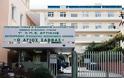 ΠΟΕΔΗΝ: Συρροή κρουσμάτων στο αντικαρκινικό Νοσοκομείο «Άγιος Σάββας»