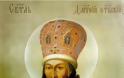 Τα αγιολογικά έργα του Αγίου Δημητρίου, μητροπολίτη του Ροστόβ, ως διατήρηση και ανάπτυξη της πατερικής παράδοσης