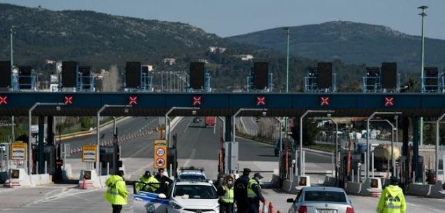 Κοροναϊός : Έρχεται «φρένο» στις μετακινήσεις από νομό σε νομό – Σε καραντίνα 7 εκατομμύρια Έλληνες - Φωτογραφία 1
