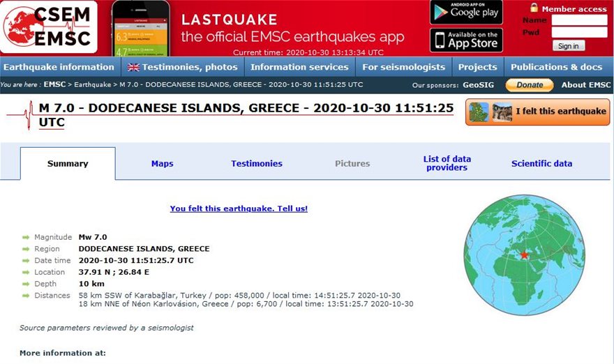 Ευρωμεσογειακό Σεισμολογικό Ινστιτούτο: Ο σεισμός ήταν 7.0 Ρίχτερ! - Φωτογραφία 4