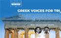 Τραμπ... διαφημίζει στους ομογενείς τα «καλά» που έκανε για την Ελλάδα - Φωτογραφία 2