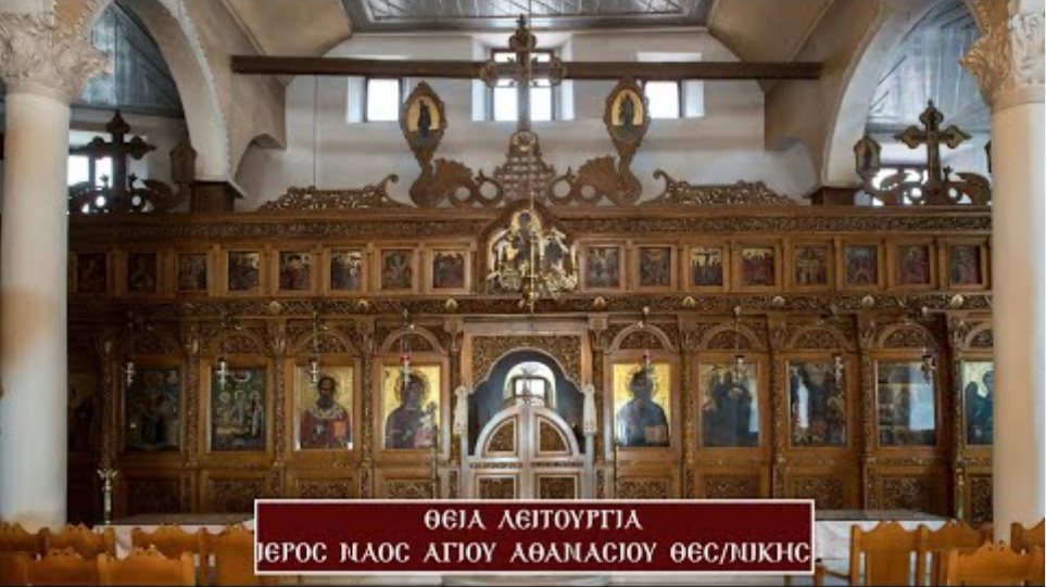 Θεσσαλονίκη - Το απίστευτο κήρυγμα του πατέρα Αντώνιου: Θεϊκή παρέμβαση ο σεισμός στη Σάμο - Δεν μας προστατεύουν οι μάκες - Φωτογραφία 2