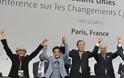 ΗΠΑ: Η χώρα αποχωρεί σήμερα επισήμως από τη Συμφωνία του Παρισιού