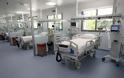 Κατειλημμένες 7 στις 10 κλίνες ΜΕΘ των ελληνικών νοσοκομείων