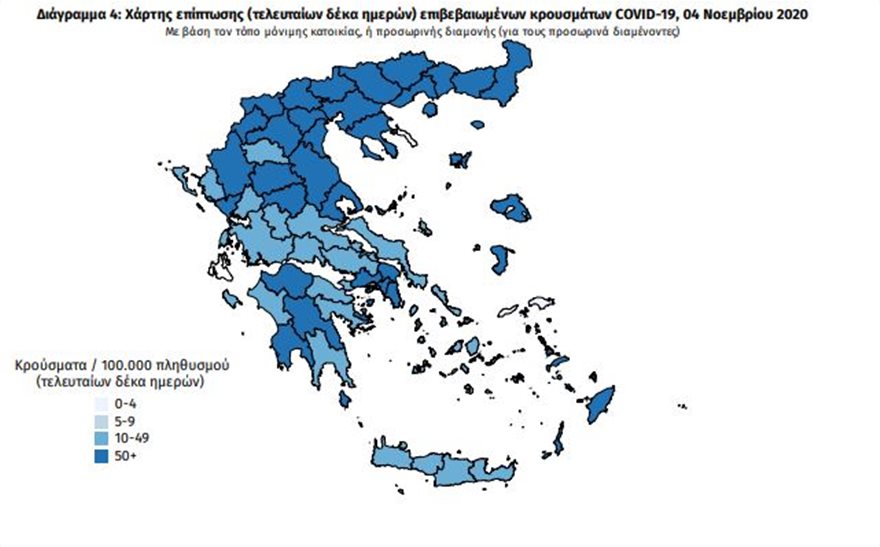 Κορωνοϊός: Νέο αρνητικό ρεκόρ με 2.646 κρούσματα - «Βράζει» η Θεσσαλονίκη με 823 - 588 στην Αθήνα - Φωτογραφία 3