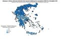 Κορωνοϊός: Νέο αρνητικό ρεκόρ με 2.646 κρούσματα - «Βράζει» η Θεσσαλονίκη με 823 - 588 στην Αθήνα - Φωτογραφία 3