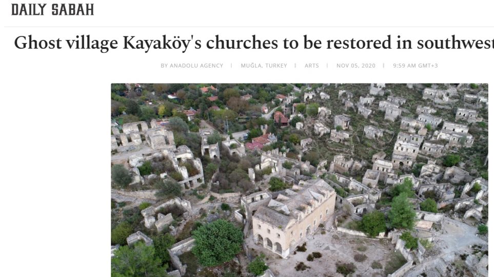 Τουρκία: Αποκαθίστανται οι εκκλησίες στο ελληνικό χωριό-φάντασμα Λεβίσι - Φωτογραφία 1