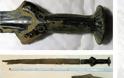 Σπαθί 3,300 ετών που βρέθηκε στην Τσεχική Δημοκρατία