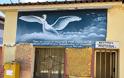 Πιερία: «Γκραφιτάς» ετών 71... μεταμόρφωσε ολόκληρο το χωριό του - Φωτογραφία 1