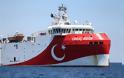 Προκαλεί η Τουρκία - Νέα NAVTEX για το Oruc Reis μέχρι τις 23 Νοεμβρίου - Φωτογραφία 1