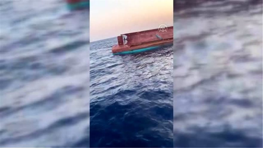 Ελληνικό τάνκερ συγκρούστηκε με τουρκικό αλιευτικό στα Άδανα - Φωτογραφία 4