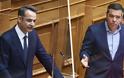 Βουλή : Ο Μητσοτάκης ενημερώνει το Κοινοβούλιο για την επιδημιολογική κατάσταση