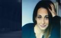 Θρίλερ με 29χρονη που εξαφανίστηκε στο Νέο Ηράκλειο - Αγνοείται εδώ και οκτώ μήνες