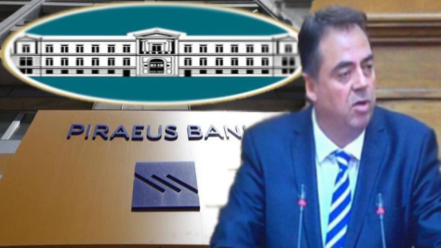 Στον Υπουργό Οικονομικών για το κλείσιμο των υποκαταστημάτων τραπεζών σε Βόνιτσα και Ματαράγκα και τα προβλήματα που δημιουργούνται - Φωτογραφία 1