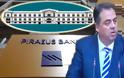 Στον Υπουργό Οικονομικών για το κλείσιμο των υποκαταστημάτων τραπεζών σε Βόνιτσα και Ματαράγκα και τα προβλήματα που δημιουργούνται