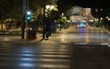 Σε ισχύ η απαγόρευση κυκλοφορίας - Έρημη πόλη η Αθήνα