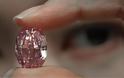 Γενεύη: Πουλήθηκε έναντι 26,6 εκατ. δολαρίων εξαιρετικά σπάνιο ροζ διαμάντι
