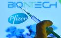 Reuters: «Αυτή θα είναι η τιμή της δόσης του εμβολίου της Pfizer»